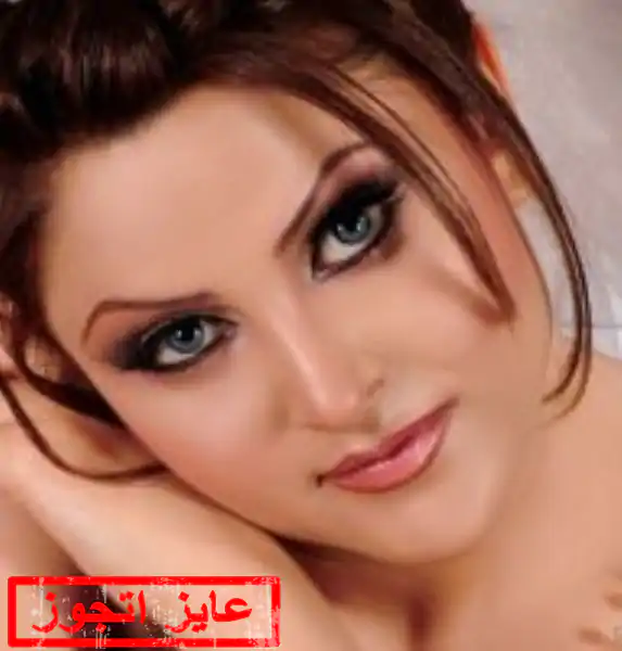 الأميرة القحطاني أنسة 25 سنة من السعودية تريد زواج عادى