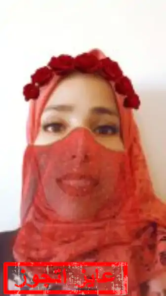 نور أنسة 39 سنة من المغرب تريد زواج تعدد