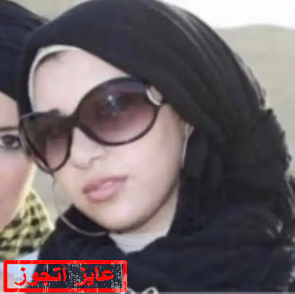 نور المغرب أنسة 38 سنة من المغرب تريد زواج تعدد