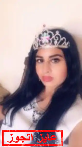 ناريماني أنسة 35 سنة من لبنان تريد زواج عادى